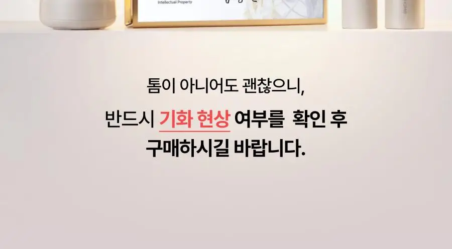 [7월 올영픽/카즈하PICK] 톰 투앤티업 기획세트 (누디베이지/누디핑크) 상세페이지 58